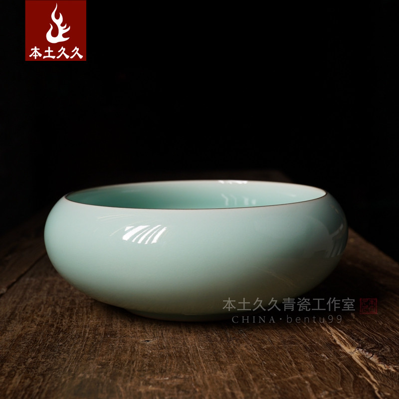 (Seeking Road) Pink Green Big Round Washing Longquan Celadon Ceramic Tea Set Kung Fu Tea Ceremony Accessories Washing Household Tea Washing