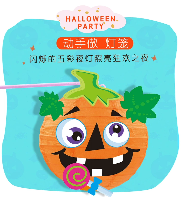 Halloween trẻ em tự làm vật liệu gói sáng tạo dán tranh mẫu giáo Halloween trẻ em làm bằng tay đèn bí ngô đồ chơi cho bé gái