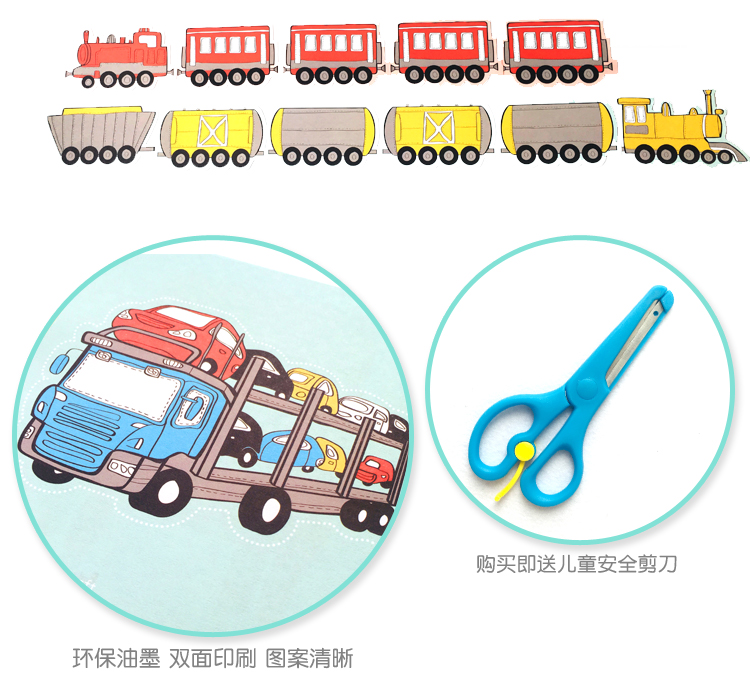 Cắt giấy trẻ em tự làm thủ công làm vật liệu gói 3-6 tuổi câu đố vui mẫu giáo đơn giản ba chiều đồ chơi origami - Handmade / Creative DIY trứng đồ chơi