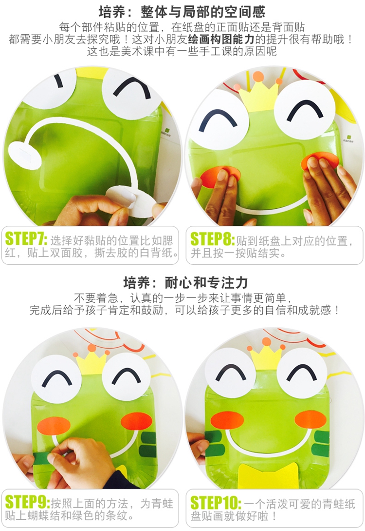 Của nhãn hiệu diy sản xuất vật liệu sáng tạo gói mẫu giáo giáo dục cho trẻ em búp bê stickers painted cô gái giấy tấm đồ chơi