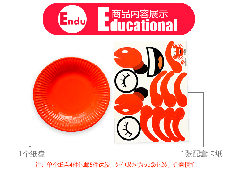 Endu Spring Festival mẫu giáo tự làm bộ dụng cụ cho trẻ em làm bằng tay khay giấy dán quà tặng năm mới shop đồ chơi trẻ em