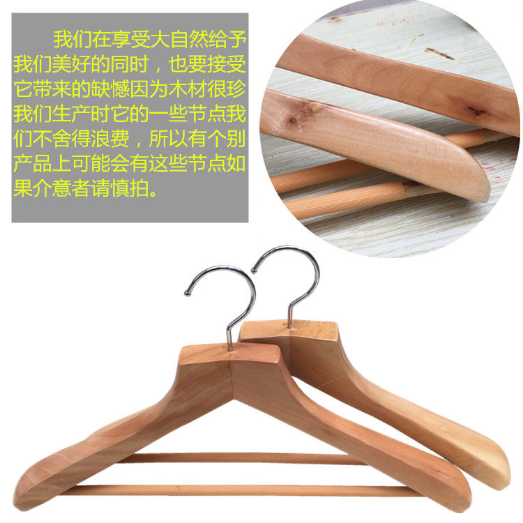 Деревянные вешалки 加厚平头酒店木衣架家用衣服挂衣架可定制logo木质衣挂实木凉衣架 Cable, whit