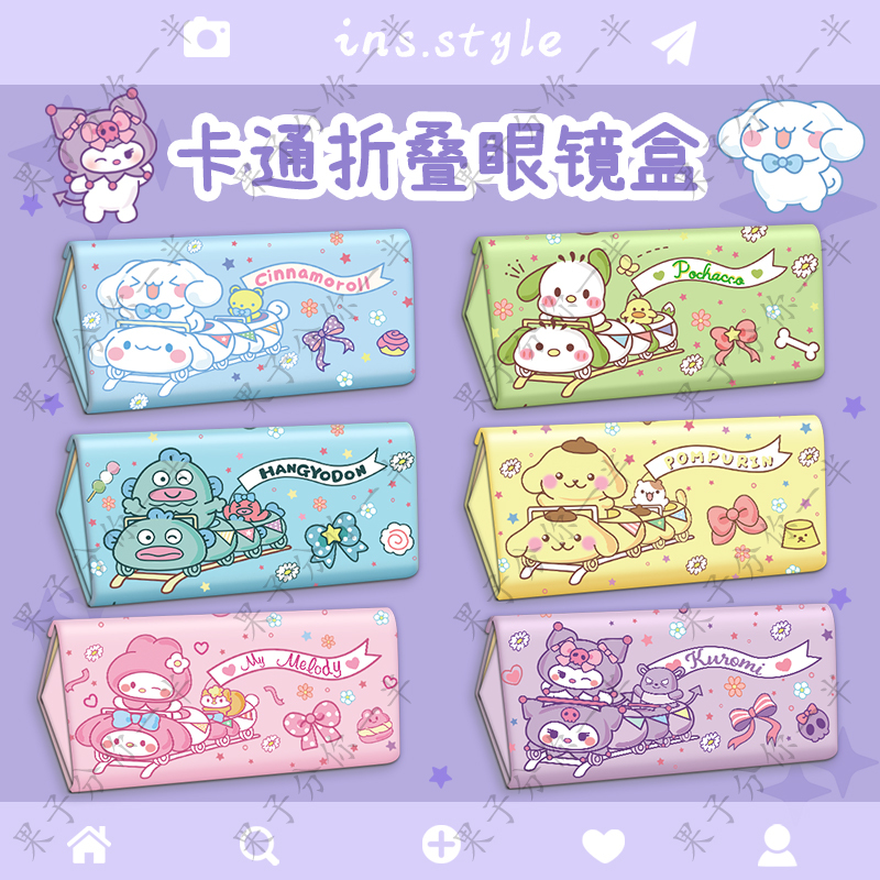 Cartoon Cute Glasses Case Car-Mounted Anti-Pressure Children's Student Myopia Glasses Sunglasses Storage Box Anti-Fall Portable for Girls