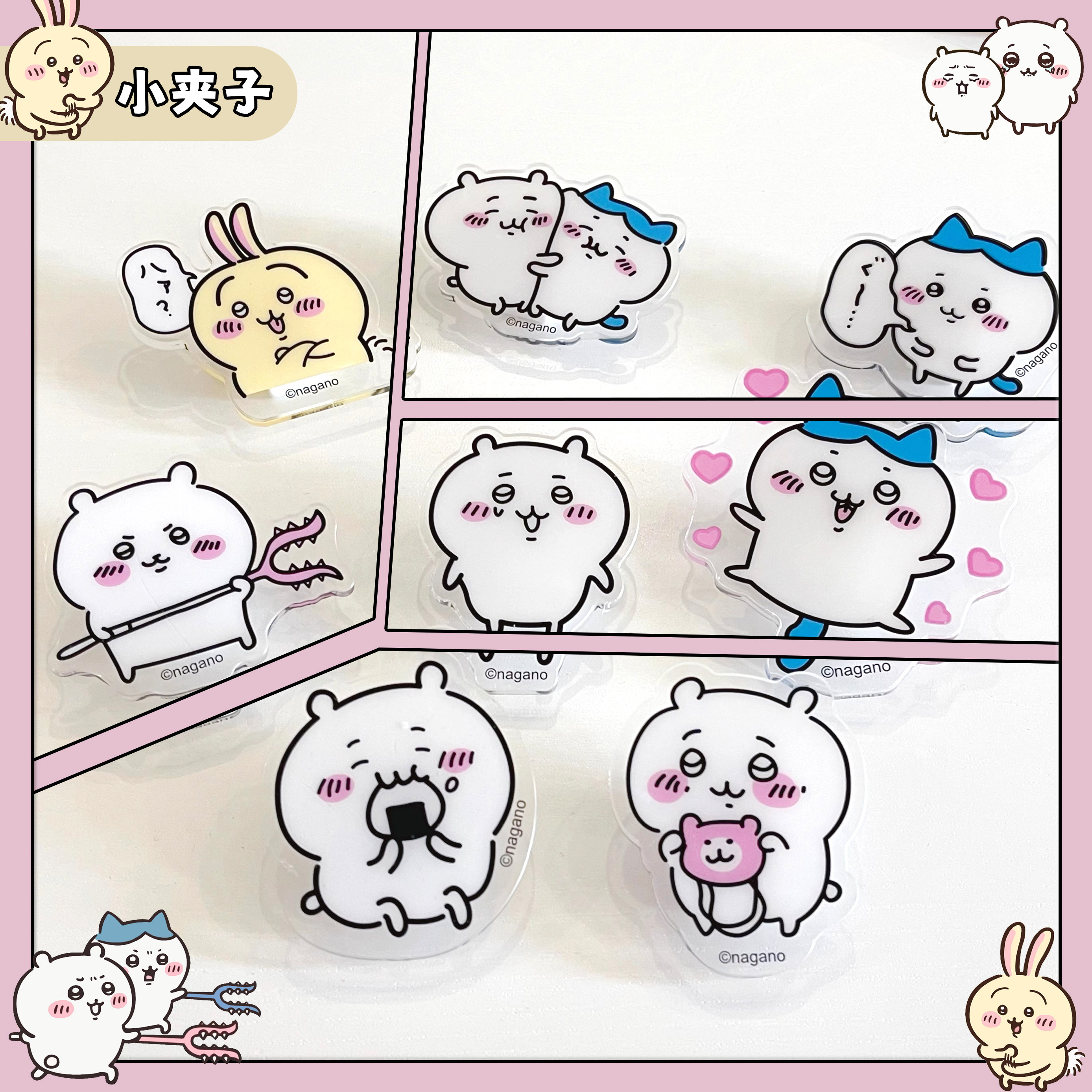 如何选择一款实用又美观的三年二班透明亚克力手账夹？