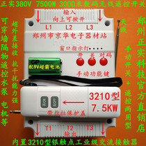 Positive 380V7 5KW3000 Mie intelligent water pump motor manual remote control switch with absence phase protection function