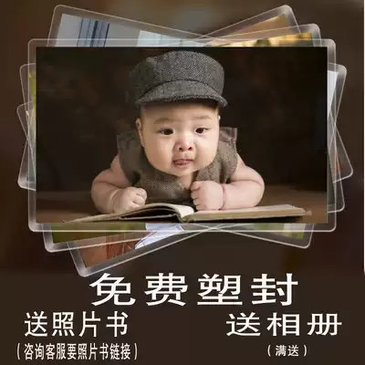 Washing photos 3 5 6 inch photo development printing and washing photos mobile phone care shellfish drying brush plastic seal send photo album