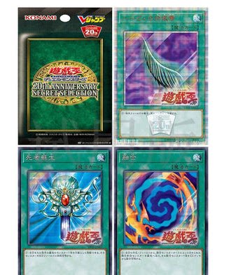 VP19 taxable 20ser feather sweep SER deceased Susson SER fuse this week's special price