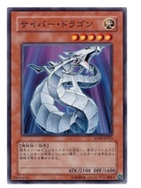 (Chongqing meets card) Japanese SD18 20AP NPR N R GR SR UR UTR electronic Dragon