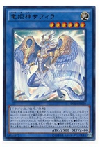 (Chongqing meets the card) UR gold flash SER silver broken UTR three-dimensional Dragon God Safila LVP3