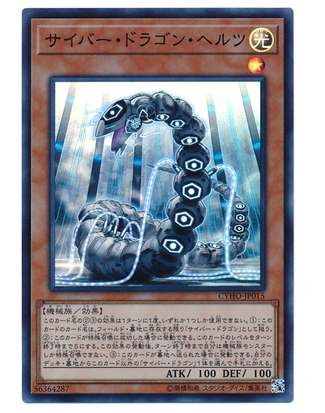 (Chongqing Satisfaction Card) Game King Card Shop SR Face Flash Electronic Godson 1005 Hong Kong Version