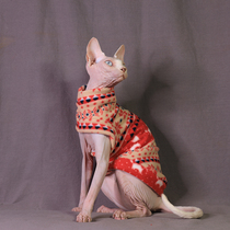 Custom Sphinx pet cat clothes Fleece ins wind spring and autumn and winter warm thick hairless cat special