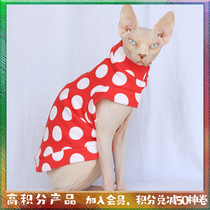 Custom Sphinx Canadian hairless cat cotton brand anti-off spring and autumn cat clothes
