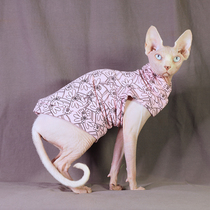 Custom Sphinx pet cat clothes spring and autumn sweater terry fabric Pure cotton hairless cat special line cat clothes