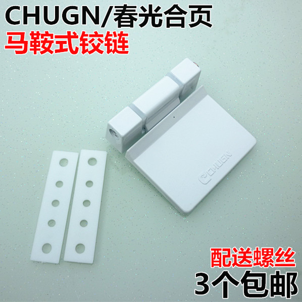 CHUGN Spring Light Plastic Steel Flat Windows Hinge Aluminum Plastic Doors And Windows Flat Hinges Inside And Outside Door Windows Flat Hinges