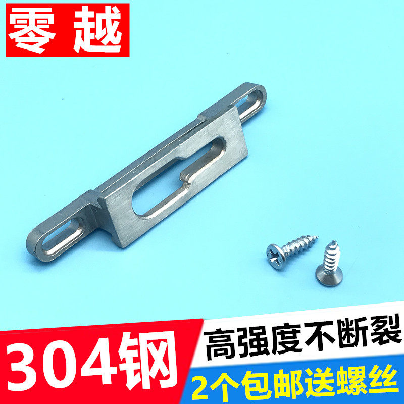 304 stainless steel convex buckle seat sliding door convex hook seat accessories Aluminum alloy concave arc door lock accessories Balcony door lock seat