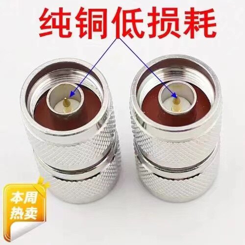 Manufacturer direct sales dual male head double male head 50-12 hyperconnector 1 2 feeder wire adapter N male head double-pass N-JJ