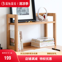 Original original full solid wood shelf Nordic simple storage rack Table book shelf Oak desktop simple small bookshelf