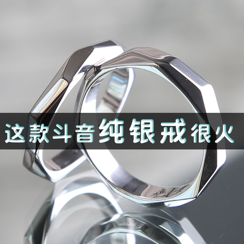 Bague mixte OTHER   en Argenterie - Ref 3087545 Image 1