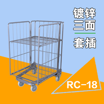 Ming Ye RC-18 logistics trolley three sides without doors turnover car Supermarket management truck shelf storage mobile storage