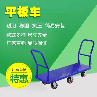 Heavy metal folding household pulling tool flatbed car mute universal wheel thickened steel plate mobile trolley