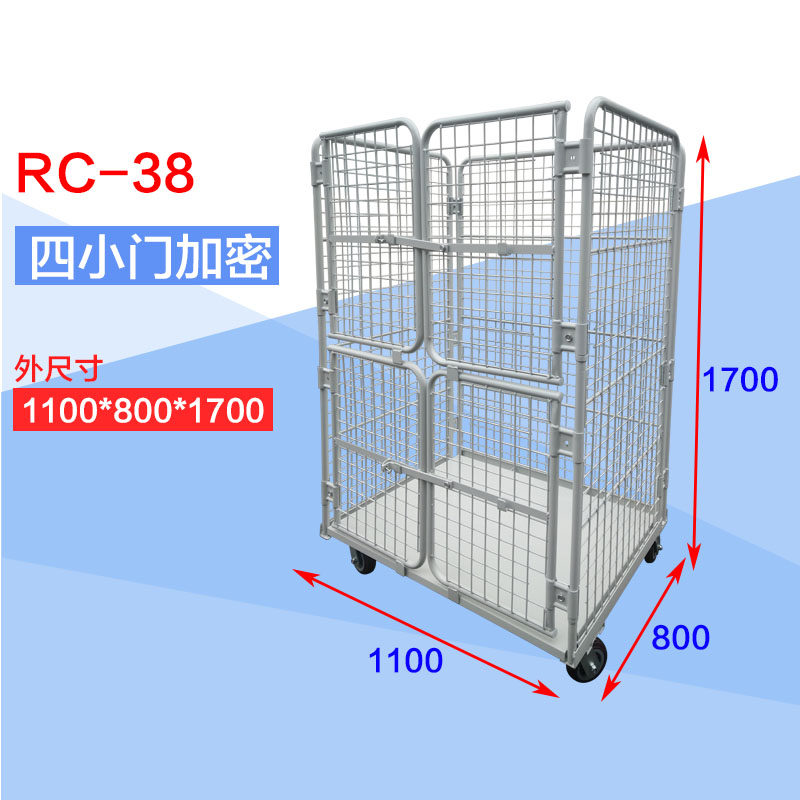 Mobile logistics trolley on four sides totally enclosed cryptography Tobacco Delivery Handling Trucks Universal Wheeler grid encryption