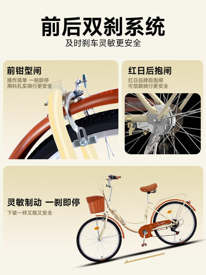 Women's bicycle commuting to work, women's adult lightweight solid tire, male and female, college campus