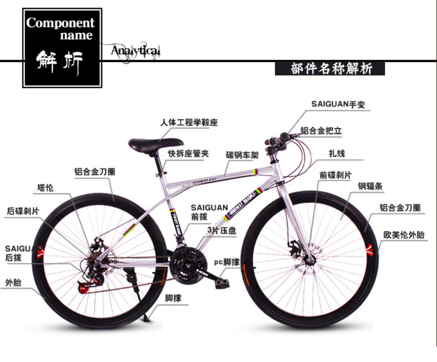 Велосипед с глухой передачей 死飞变速自行车实心胎活飞网红单车双碟刹公路赛成年学生成人男女 Xiao Yun