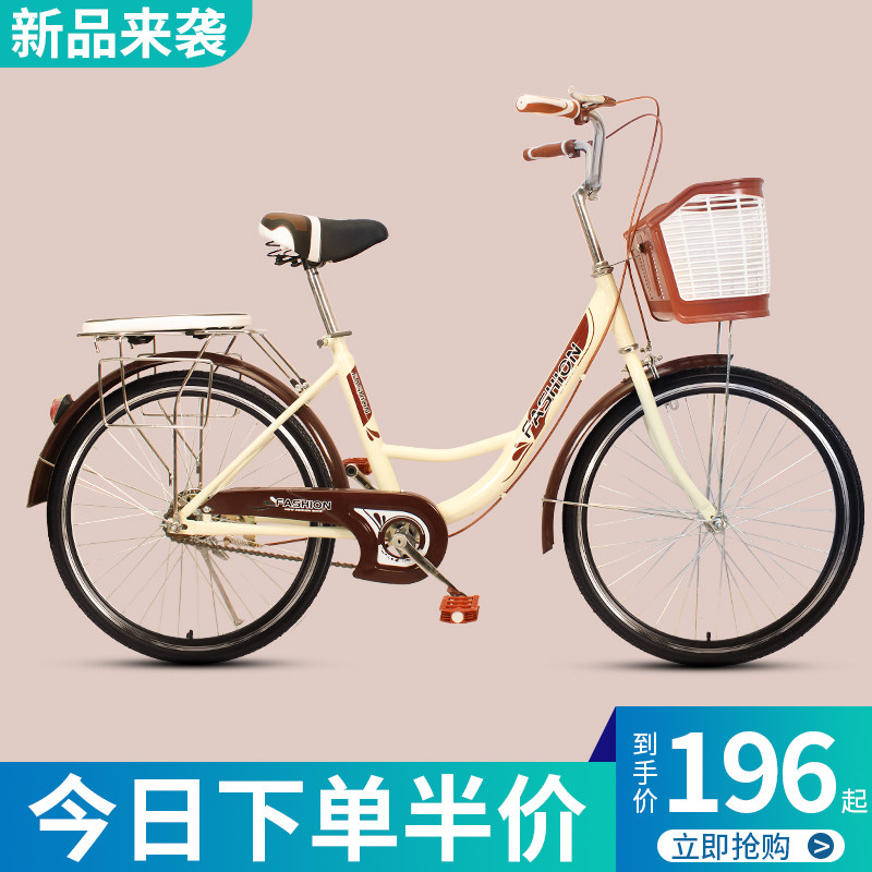Bicycle Women's Light Commuter Bike Ordinary Substitute To Work Solid Tire 24 Inch Adult Adult Male Adult