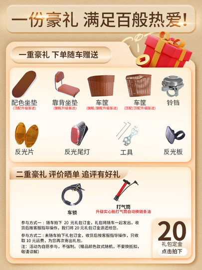 Women's bicycle commuting to work, women's adult lightweight solid tire, male and female, college campus