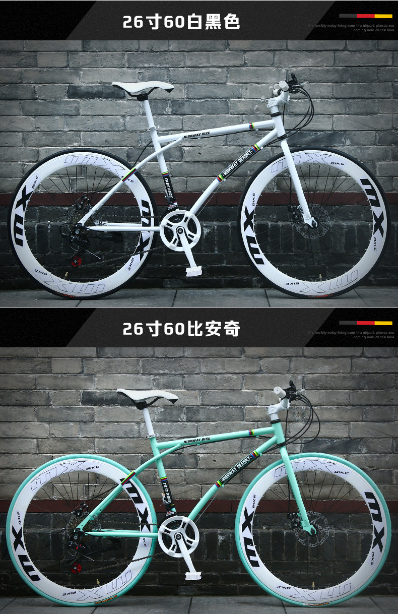 Велосипед с глухой передачей 死飞变速自行车实心胎活飞网红单车双碟刹公路赛成年学生成人男女 Xiao Yun