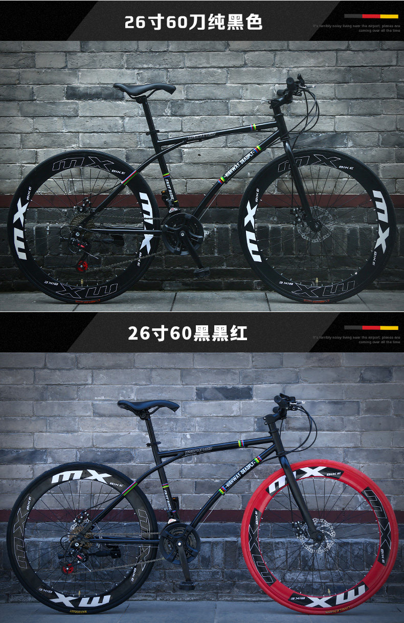 Велосипед с глухой передачей 死飞变速自行车实心胎活飞网红单车双碟刹公路赛成年学生成人男女 Xiao Yun