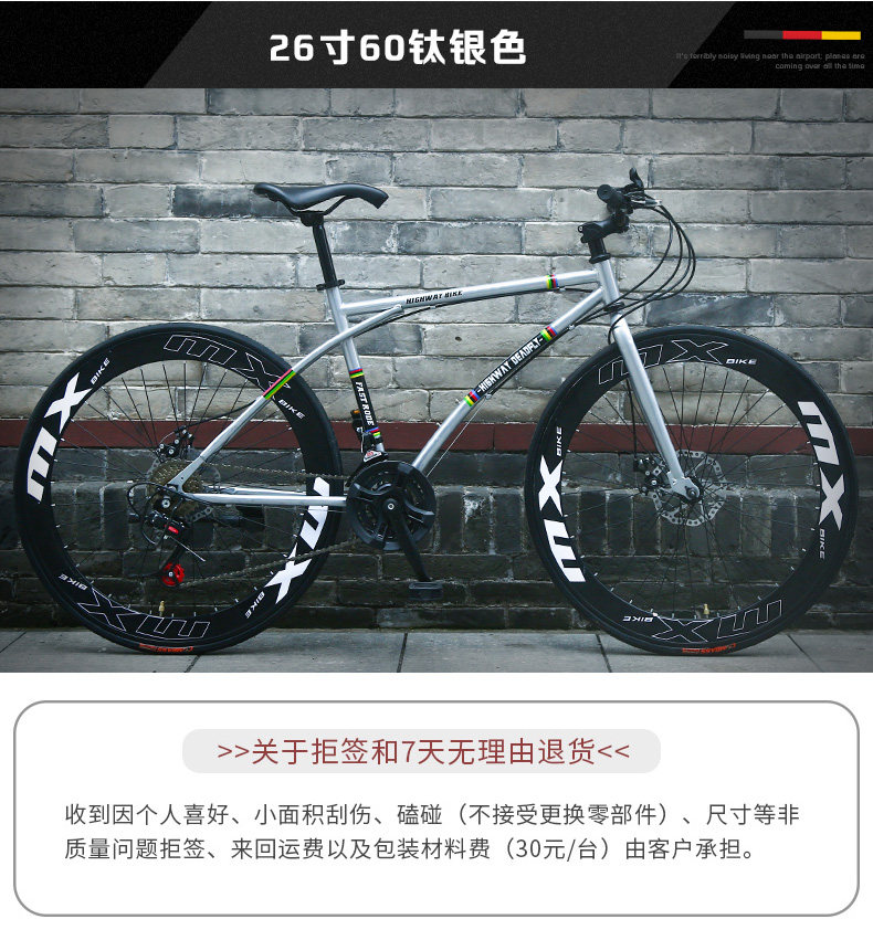 Велосипед с глухой передачей 死飞变速自行车实心胎活飞网红单车双碟刹公路赛成年学生成人男女 Xiao Yun