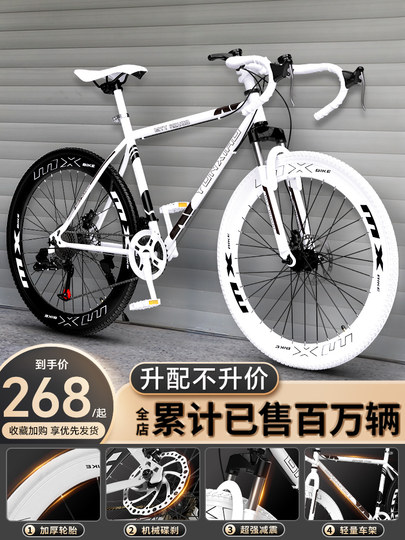 公路自行车弯把变速实心胎活飞网红死飞赛车超轻学生成人男女单车
