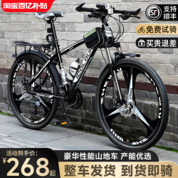 Mountain Bike for Adults, Men's Model, Variable Speed, New Style for Teenagers, Labor-Saving Road Bike, Commuting, Women's Model
