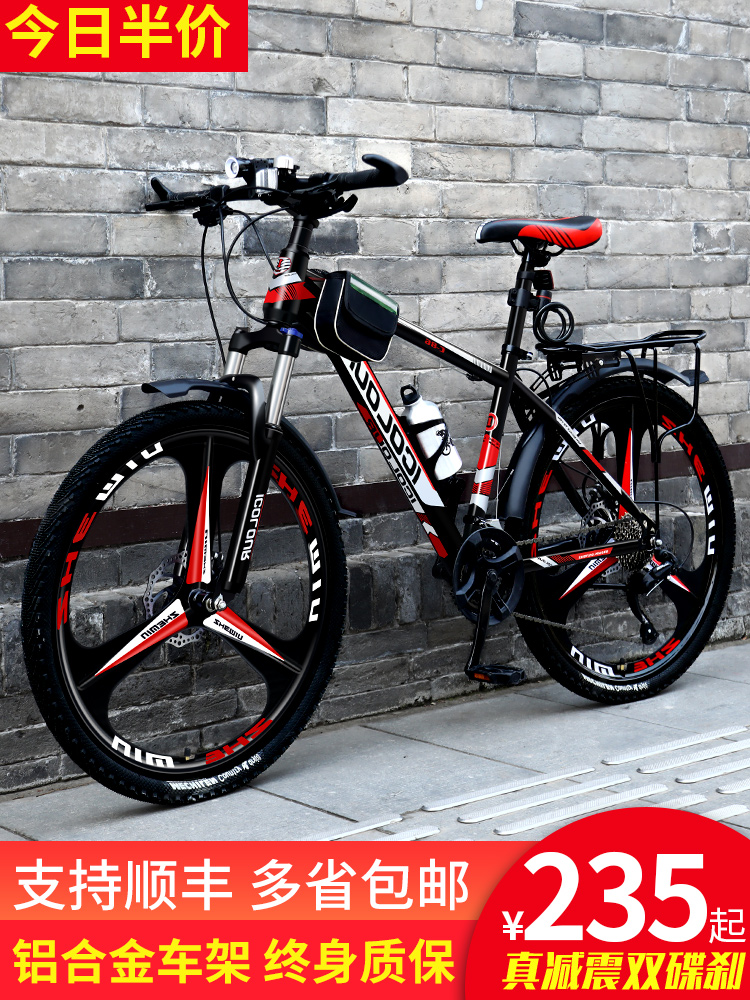 Mountain bike Male variable speed motocross bike New road racing Inner class riding Student Adult adult Female Adult