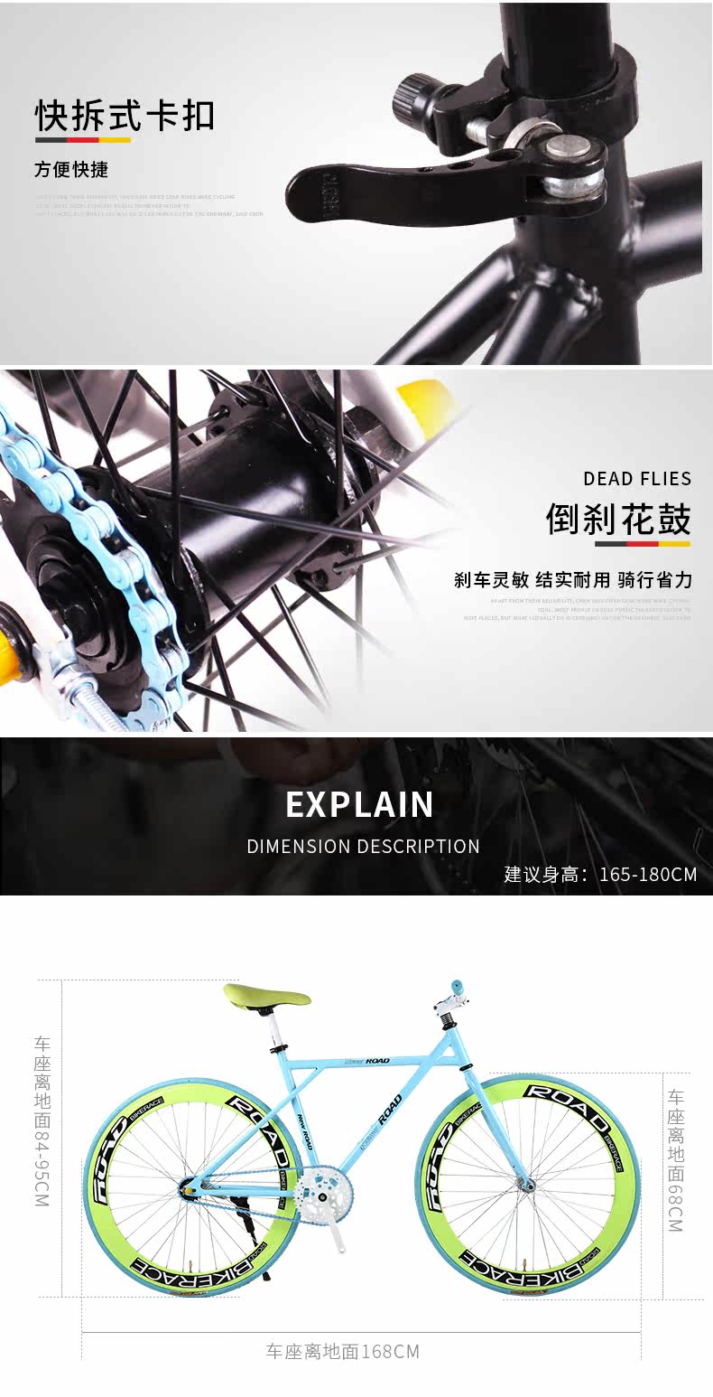 Велосипед с глухой передачей 云宵死飞自行车男公路赛车单车倒刹创意实心胎公主荧光女学生成人 Xiao Yun