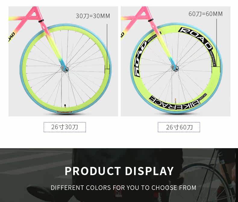 Велосипед с глухой передачей 云宵死飞自行车男公路赛车单车倒刹创意实心胎公主荧光女学生成人 Xiao Yun