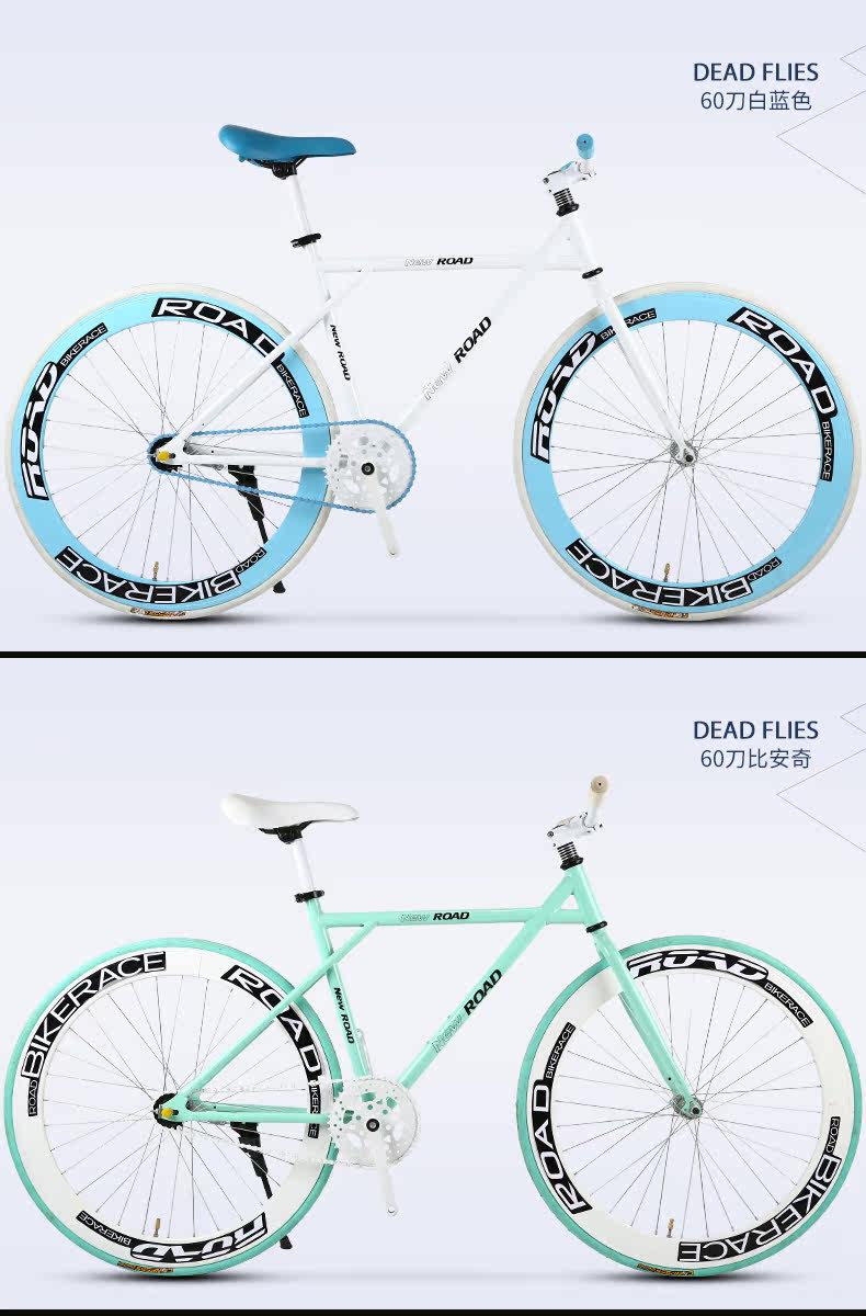 Велосипед с глухой передачей 云宵死飞自行车男公路赛车单车倒刹创意实心胎公主荧光女学生成人 Xiao Yun