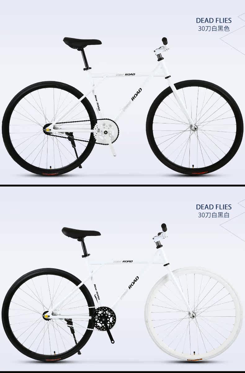 Велосипед с глухой передачей 云宵死飞自行车男公路赛车单车倒刹创意实心胎公主荧光女学生成人 Xiao Yun