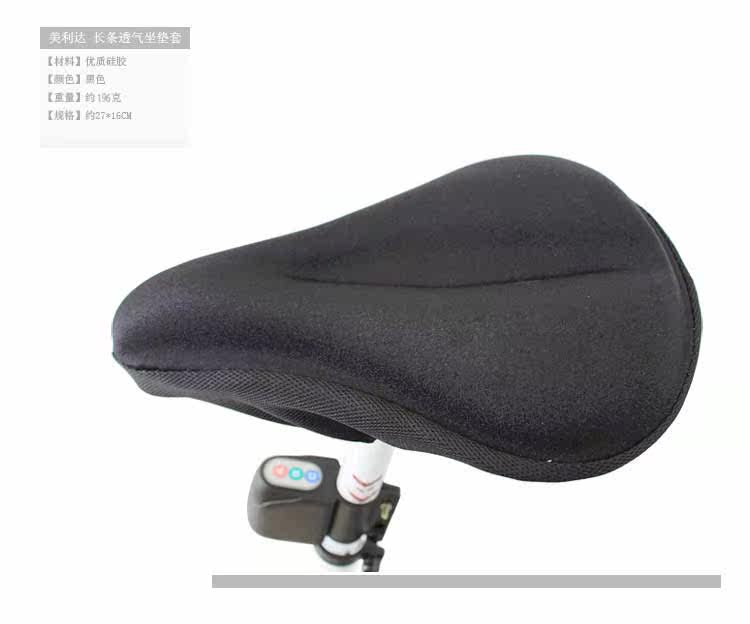 Selle de vélo - Ref 2346224 Image 4