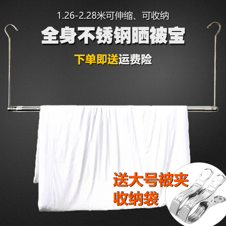 Sunburn Divine Instrumental Balcony Telescopic Stainless Steel Clothesline Single Lever Free of perforated Home guardrails Anti-theft window Clothes