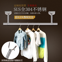 Custom thickened 304 stainless steel balcony fixed drying rod 32 tube thickened top mounted hanging rod single rod drying rack