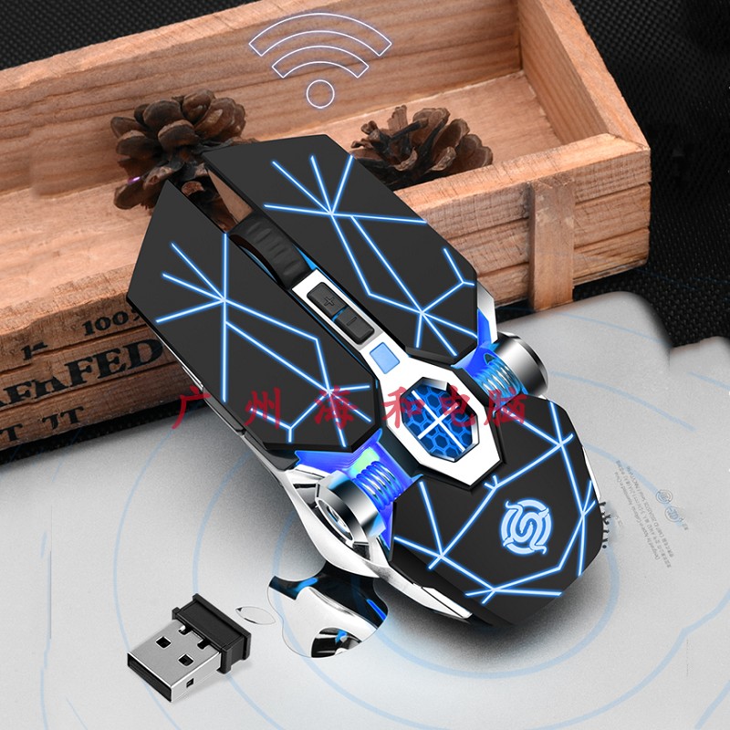 Vibe Wireless Mouse Charging Wireless Mouse Table Top Computer Laptop laptop Mouse Mouse Wireless Luminous and Mouse Office