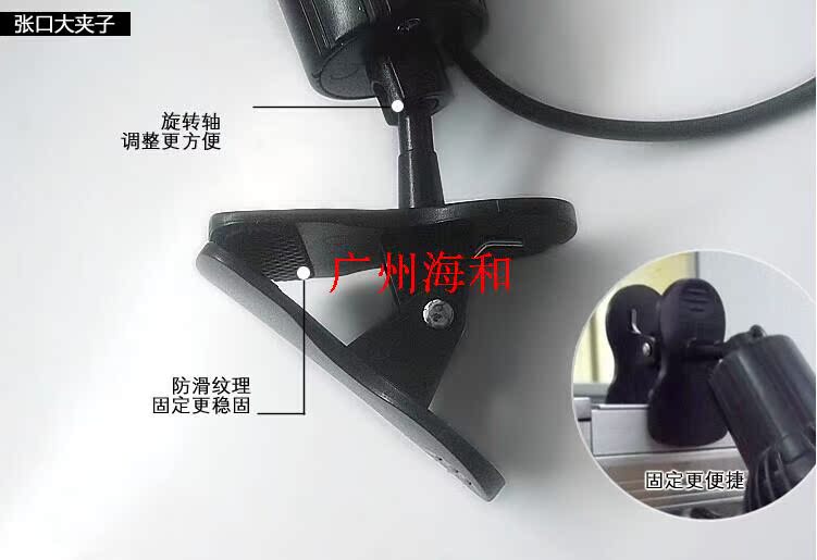 Lampe USB - Ref 381077 Image 7