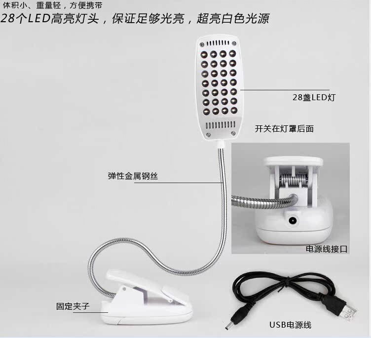 Lampe USB - Ref 381073 Image 5