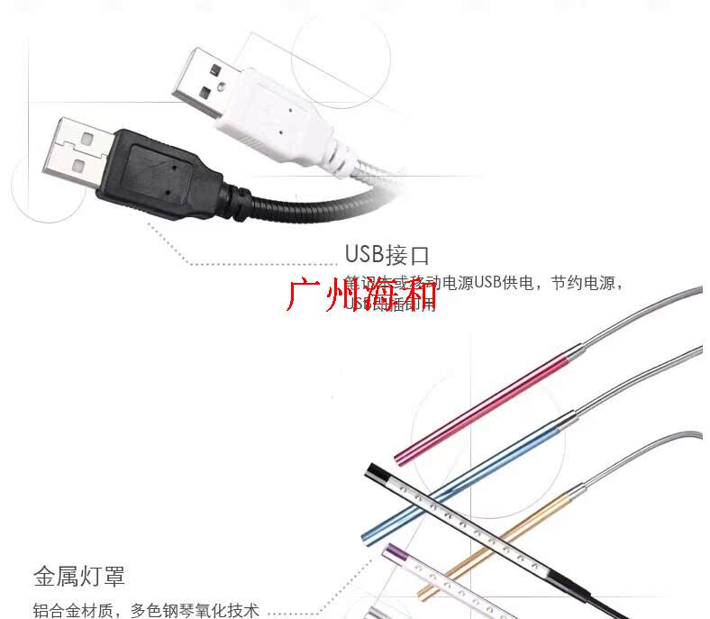 Lampe USB - Ref 381069 Image 7