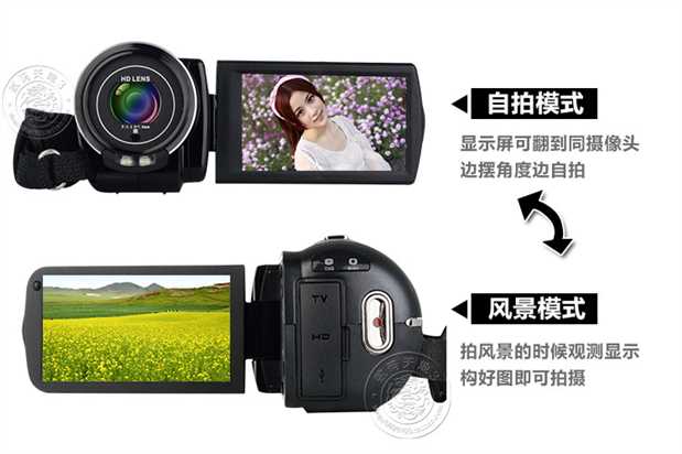 Máy quay video kỹ thuật số 24 triệu pixel tại nhà HD camera DV chuyên nghiệp điều khiển từ xa camera hẹn giờ tự động