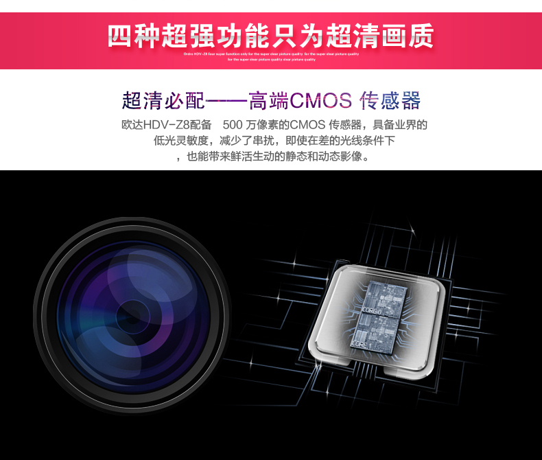 Camera kỹ thuật số Ordro / Ou Da HDV-Z8 HD 24 triệu camera DV gia đình chuyên nghiệp thiết bị quay phim siêu nhỏ