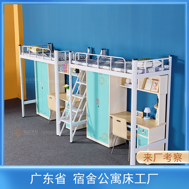 Upper bed lower table combined iron frame bed Dormitory single double high and low bed double combined public apartment bed-Taobao