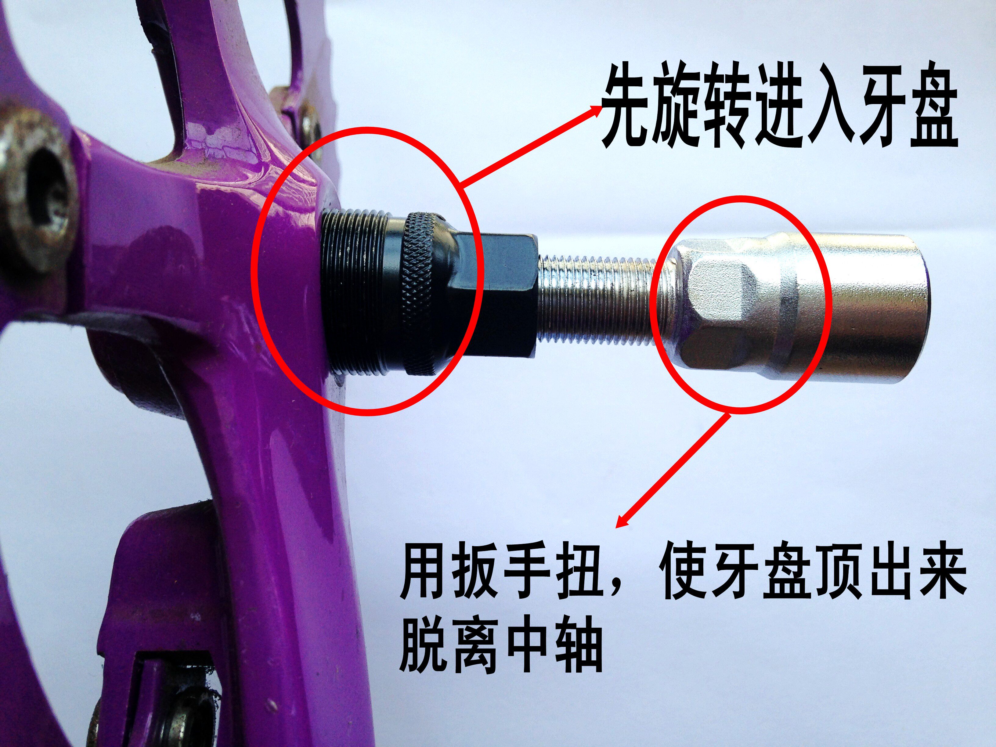 Outils pour vélo - Ref 2280779 Image 5